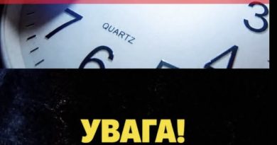 Увага‼️Комендантську годину ЗМІНЮТЬ — перші подробиці