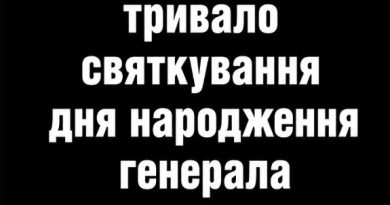 У столичному ресторані в момент вибуху тривало святкування дня народження генерала