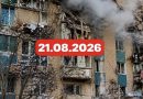 ✅Там зараз справжнє пекло❗️Ворог зносить все під НУЛЬ: під завалами ЛЮДИ…😭