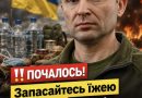 ПОЧАЛОСЬ! Запасайтесь їжею та водою: українців ТЕРМІНОВО попередили.. Деталі