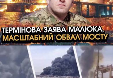 Вибухівка ідеально спрацювала по Кримському мосту: Малюк ошелешив результатами успішної “спецопераціі”. Відео