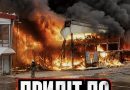 ✅💔😭 Божечки, просто серед білого дня! ПОТУЖНИЙ ПРИЛІТ по РИНКУ‼️💥 Є жерtви…