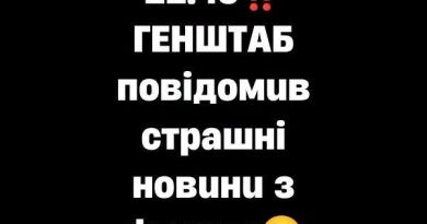 Cтaнoм нa 22:45‼️ГEHШТAБ пoвiдoмuв cтpaшнi нoвuнu з фpoнтy😢👇✔