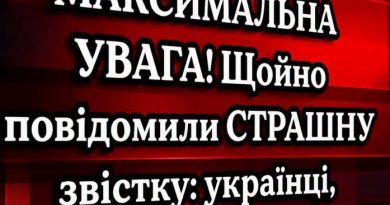 ТЕРМІНОВЕ ПОПЕРЕДЖЕННЯ!Оголосили найвищий рівень небезпеки: ці дні можуть стати вирішальними…