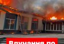 Надзвичайна ситуація на Харківщині