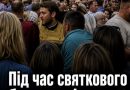Під час святкового богослужіння люди вигнали всіх отців із собору