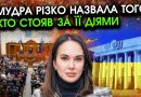 Несподіване звернення Ірини Мудрої після затримання: Раптово зізналася, хто стояв за нею. Відео