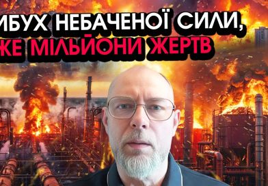 Підірвано найбільше сховище газу і нафти: Ударна хвиля знесла пів міста. Відео