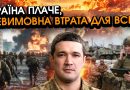ЗМІ повідомляють про трагедію із Федоровим: усе відбулося настільки швидко, що ніхто навіть не встиг зреагувати. Відео