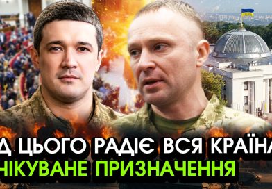 Драпатий раптово повертає Федорова, оголосив вражаючу заміну?! Вся Україна відчула значне полегшення. Відео