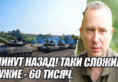 Ворогу прийшлося скласти зброю! Понад 60 тисяч військових – стільки полонених ще не було. Армія розвернулась. Відео
