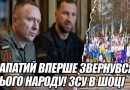 Драпатий вперше звернувся до всього народу: Не став мовчати і видав всю правду на поверхню.Відео