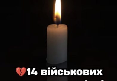 Трагедія під час навчань: одразу 14 військових загинули на місці