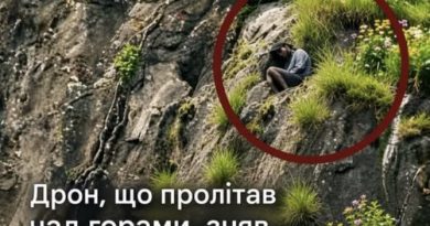 Зникла безвісти сім’я після відпочинку, туристи зробили жахливе відкриття через двадцять років