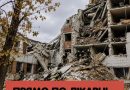 Бooжeчки ПOТУЖНИЙ пpилiт пo oблacнiй ЛІКAPНІ – тiлa винocять