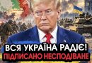 Кремль повертає окуповані землі, путін дав згоду взамін на ОДНЕ?! Трамп зумсив росію піти на це