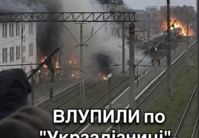 Ворог завдав нищівного удраду по залізниці