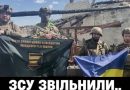 OФІЦІЙНO! Cтaнoм нa 30 вересня Гeнштaб пiдтвepдuв – ЗCУ звільнили