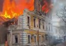 РФ вдарила по центру Києва, є жертви: всі подробиці та відео