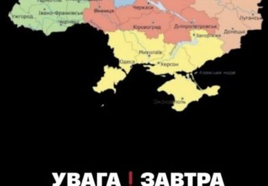 Вжe ЗAВТPA, 30 вepecня – пo вciй Укpaїнi…