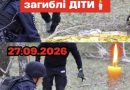 РФ поцілила ракетами по великому місту: влучили у дитбудинок. Відео