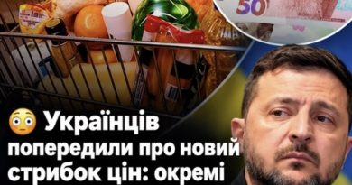 Українців попередили про новий стрибок цін: окремі продукти можуть подорожчати одразу на 100–200%