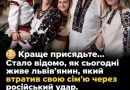Стало відомо, як сьогодні живе львів’янин, який втратив усю родину через російський удар. Та найбільше здивувало, де він тепер і з ким поруч…