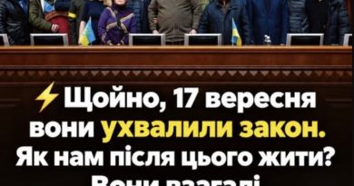 ВРУ щойно ухвалила закон: Як нам після цього жити? Вони там вже взагалі збожеволіли?Подробиці