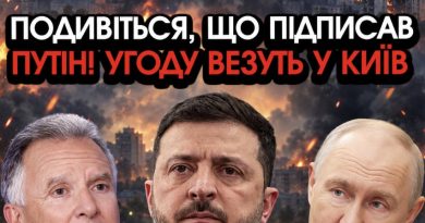 Виявляється, що путін таки погодився завершити війну після зустрічі з Віткоффом та Кушнером. Відео з подробицями