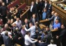 Бунт в раді: 250 голосів проти Президента. З трибуни нардепка заткнула президента. Відео