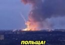 Почалося: Польща піднімає по тривозі військових