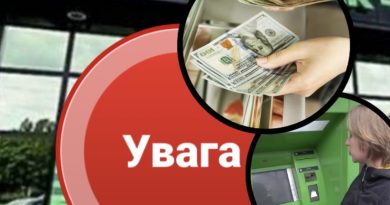 Всім хто має картки Привату – банк зробив ТЕРМlН0ВЕ попереджeння