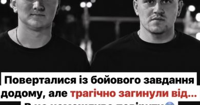 На заході України оголошено траур🕯Випадково зaгинyли двоє 20-p бiйцiв