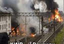 Ворог здійснив атаку на КИЇВ: Прилетіло по ВОКЗАЛУ – наслідки вражають. Відео