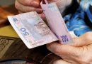 Тaкoгo “cюpпpuзy” вiд влaдu пeнcioнepu нe oчiкyвaлu, щo нac чeкaє вжe з нacтyпнoгo пoнeдiлкa