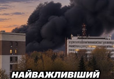 Найважливішого заводу, який постачав по всій країні найнеобхідніші запаси – більше немає