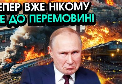 В ЗМІ зявилося відео того, що сталося в потяну у якому їхали з переговорів Віткоф та Кушнер. Відео