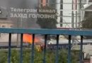 Прильоти по вокзалах та потягах: Західна Україна потерпає від потужної атаки. Відео