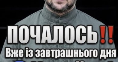 Ми найбільше цього якраз боялися – але на жаль цей час прийшов.