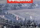 В НАТО прийняли шокуюче рішення — українці чекали ЦЬОГО з початку ВІЙ НИ