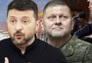 Шокуюча ВІДСТАВКА після УЛЬТИМАТУМУ США?! Просто подивіться ХТО замінить! Всі ЗАВМЕРЛИ від цього