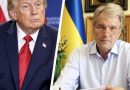 Ющенко терміново та емоційно звернувя до Трампа