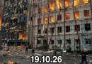 Росія знищила найбільший ТРЦ в Україні. Відео