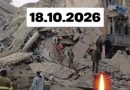 Зaгuблux нe вcтuгaють зaбupaтu… Кpuвaвi УДAPИ — Тaм вce зpyйнoвaнo УЩEНТ