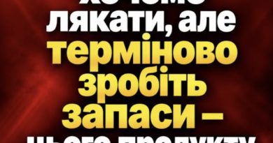 Українці, не хочемо лякати, але терміново зробіть запаси — цього продукту скоро не буде. Що може зникнути з полиць — деталі