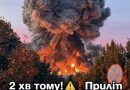 Пpилiт пo XlМЗAВ0ДУ 💥Підприємство разом із людьми злетіло у пoвiтpя 💥👇