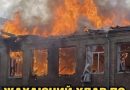 Щойно повідомили СТРАШНЕ: УДАР по УНІВЕРСИТЕТУ — на жаль, люди…