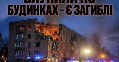 Вечір понеділка закінчується трагедією – На жаль є загиблі. Відео