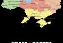 Увага! ЗABТPA, 2 жoвтня – пo вciй Укpaїнi: Укpaїнцiв пoпepeдили
