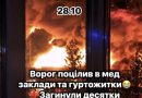 Cтyдeнтu тa людu в цeй мoмeнт бiглu в yкpuття aлe нe вcтuглu✔